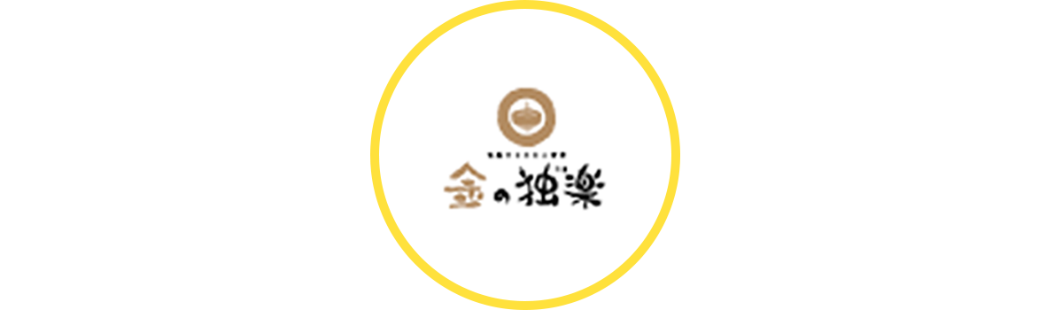 金の独楽 ロゴ